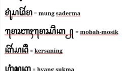 kawula mung saderma